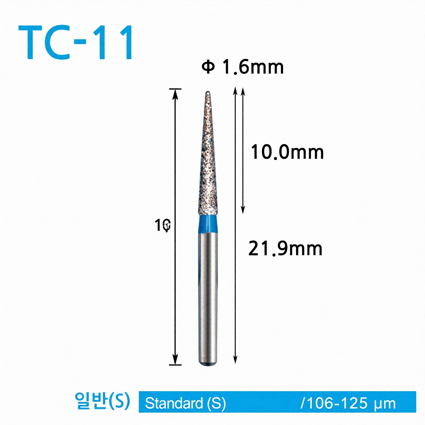Diamond point FG (TC Series) TC-11