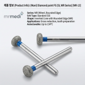 Mani] Diamond point FG (SI,WR Series) [WR-13]
