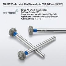 Mani] Diamond point FG (SI,WR Series) [WR-13]