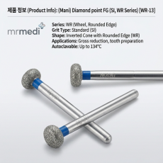 Mani] Diamond point FG (SI,WR Series) [WR-13]
