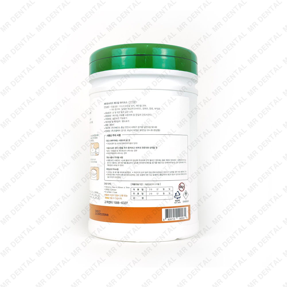 Safecide Medical wipe (살균티슈)