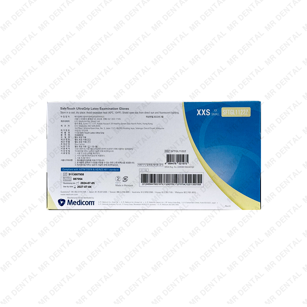 SafeTouch Ultragrip Latex Glove  10통 1box 