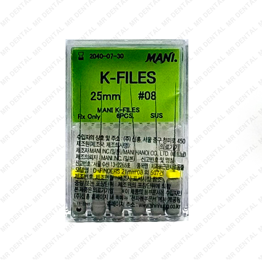 K File 25mm #08