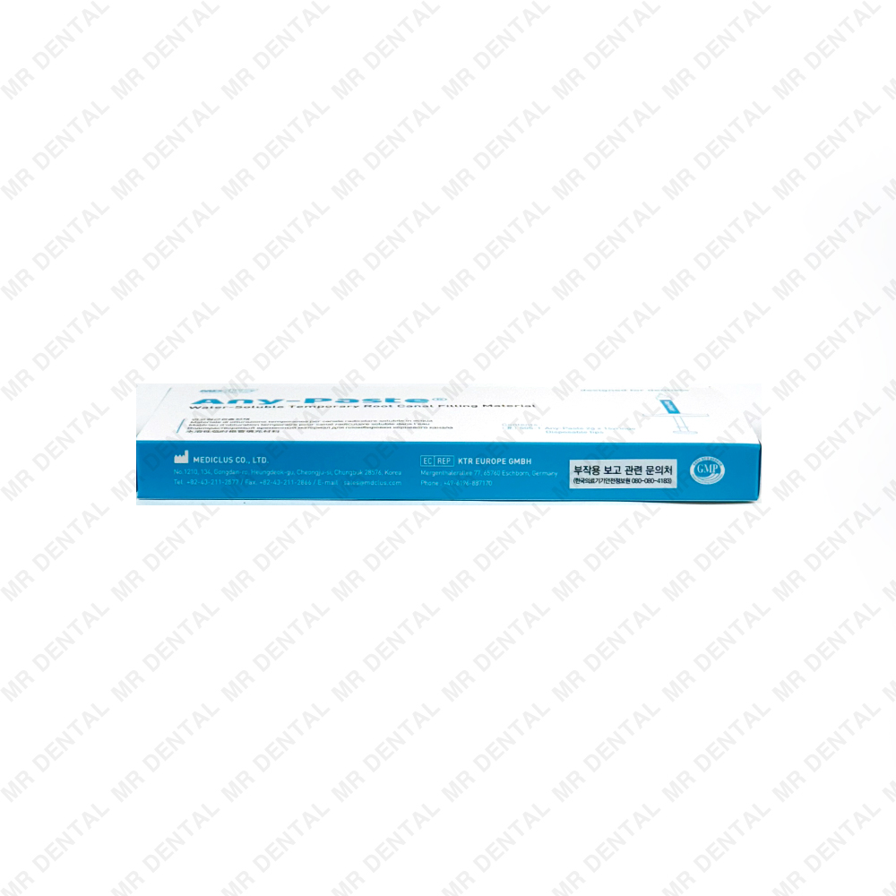 Any-Paste (수산화칼슘제)