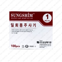 Disposable Syringes