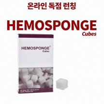 HEMOSPONGE (인정비급여) 1box