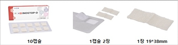 INOSTOP (국소지혈용드레싱)