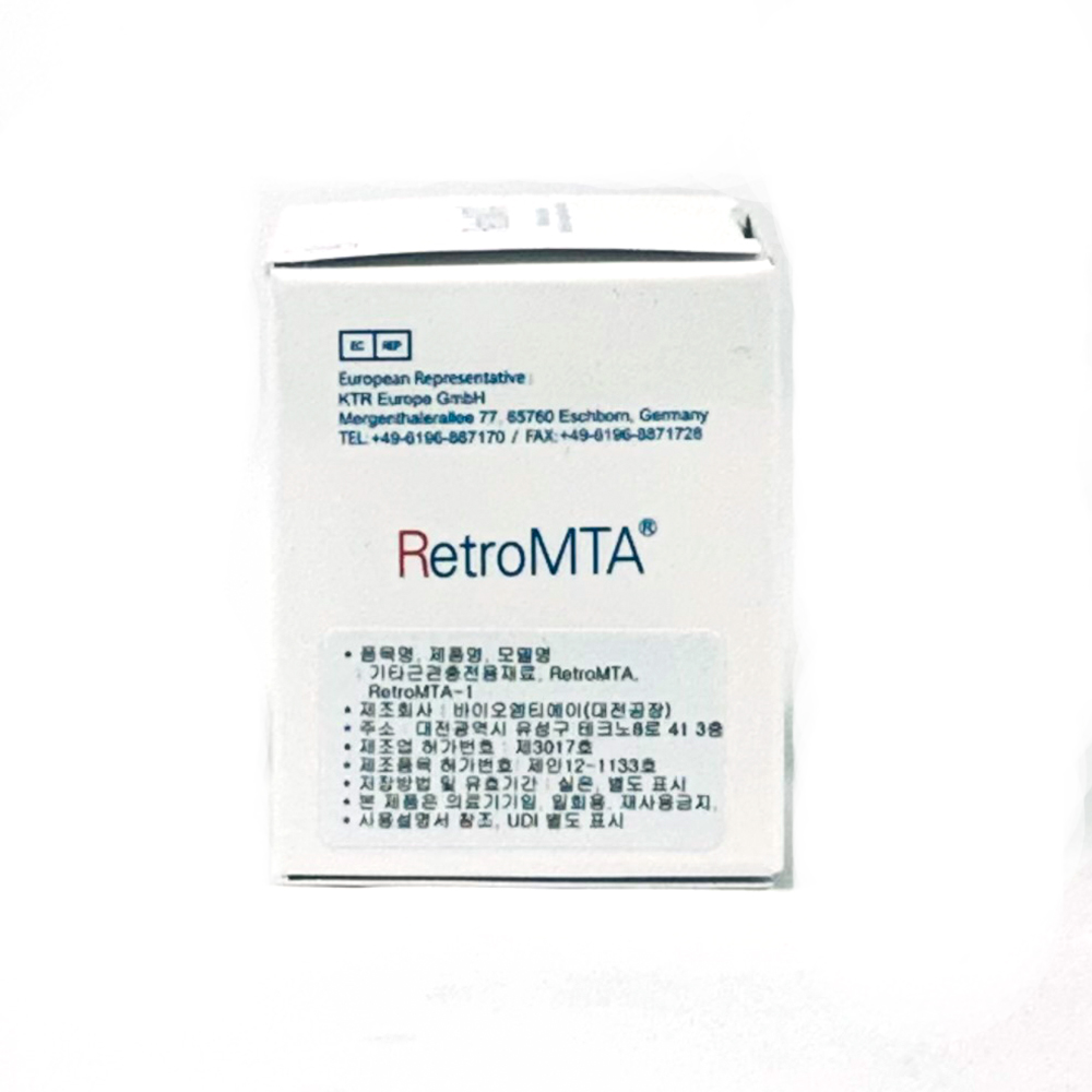 RetroMTA® (0.3g 8개)
