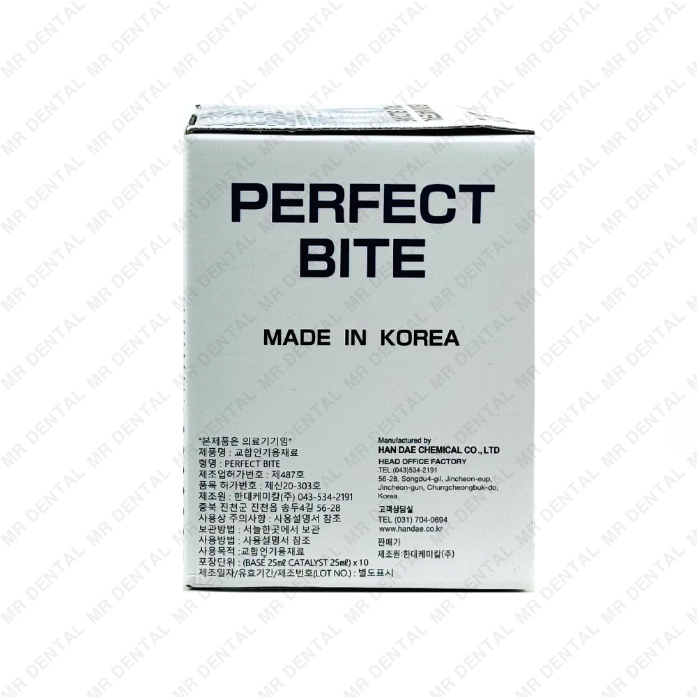 한대케미칼] Perfect F Bite (대용량) [BITE 50ml*10]