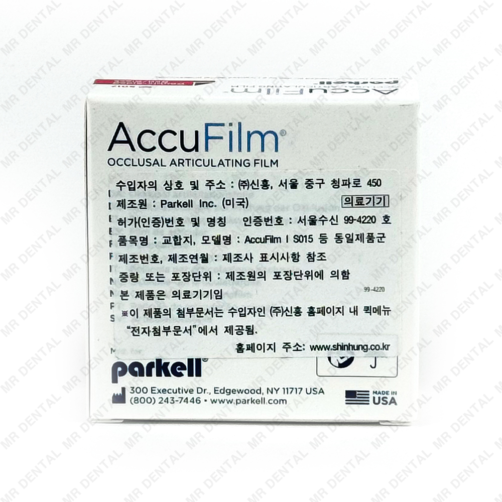 New Accufilm 21μ