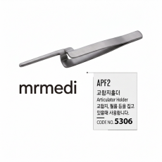 Articurator Holder