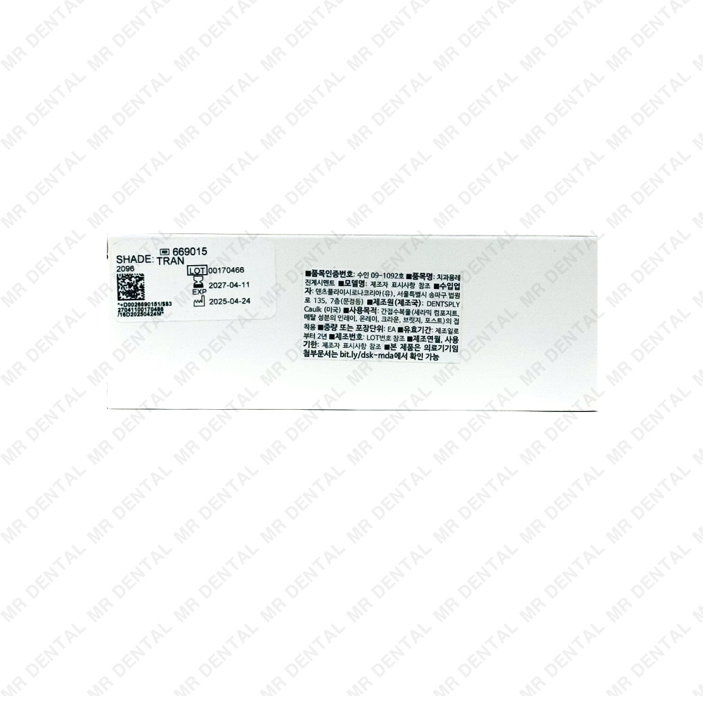Dentsply SmartCem2 2+1