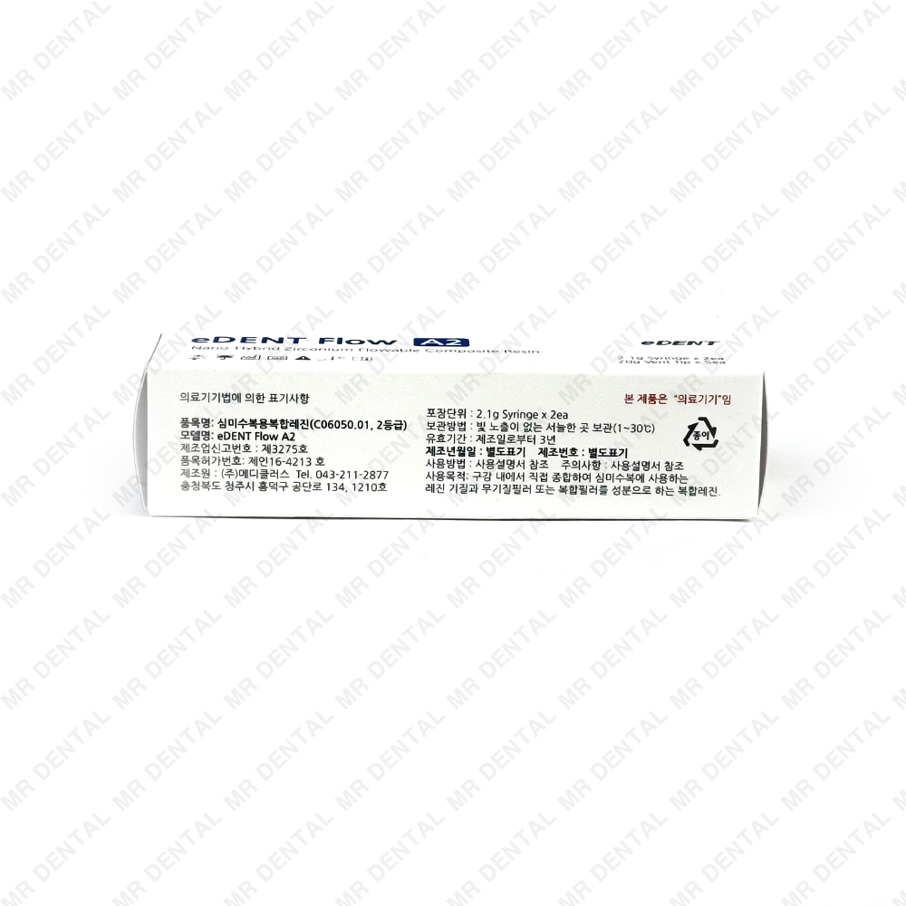 eDENT Flow Resin (지르코니아 필러)