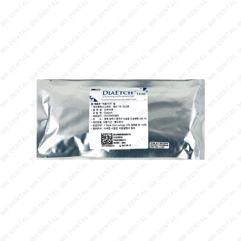 DiaEtch Bulk 5ml x 3