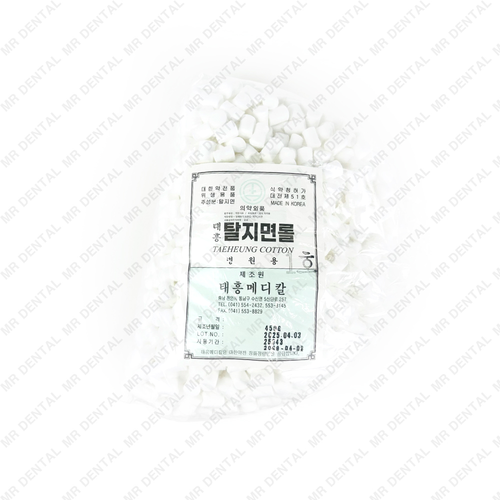 탈지면 롤 (1cm절단)