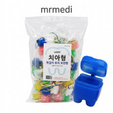 치아형 유치 보관함