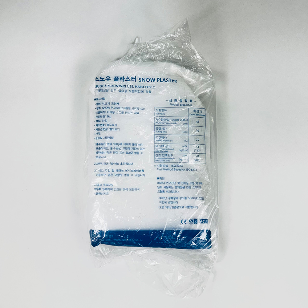 SNOW PLASTER 1Kg (덴탈플라스터)