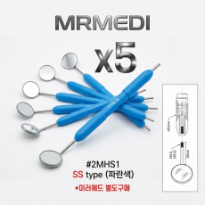 Mirror Holder(실리콘)