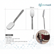 Spoon Mirror