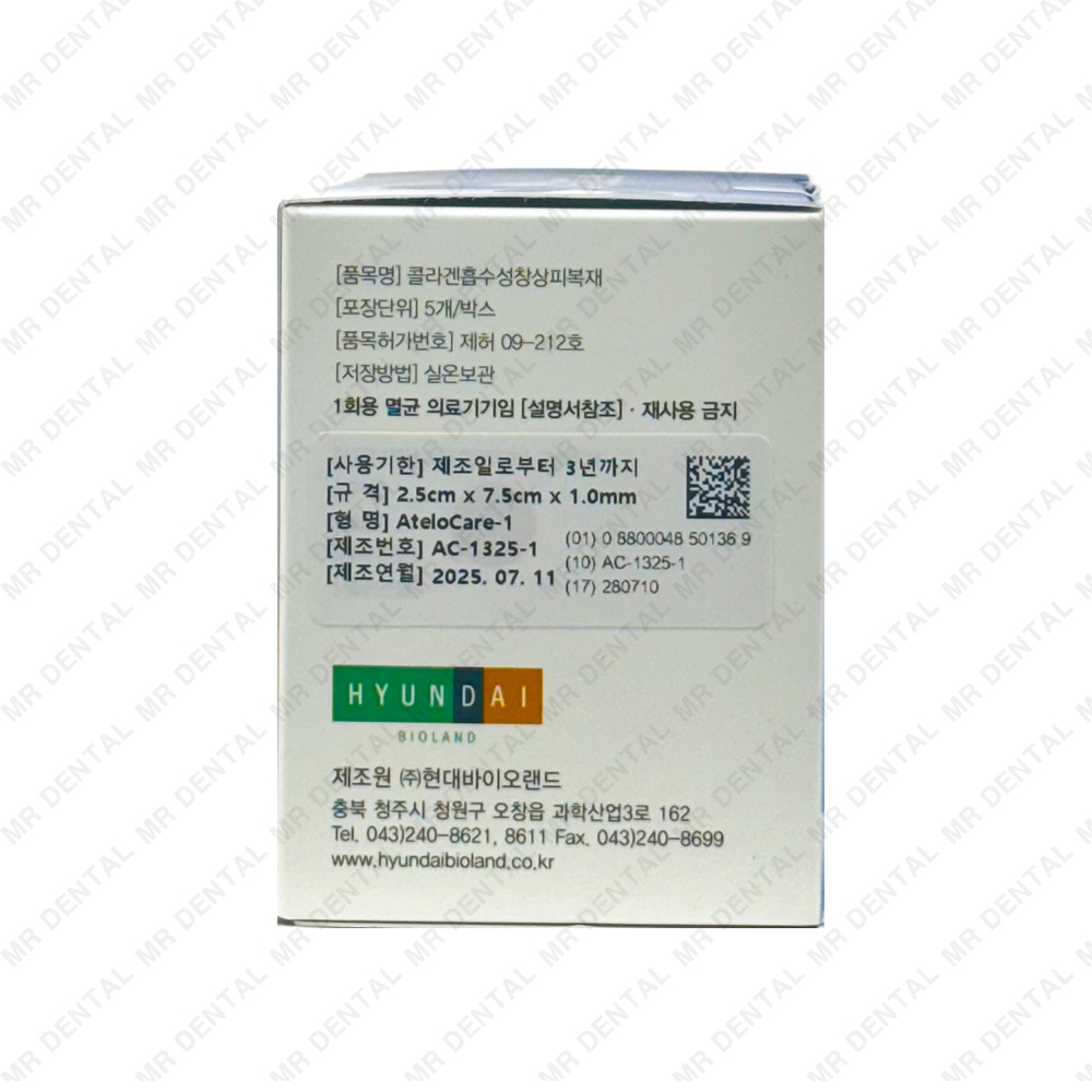 AteloCare