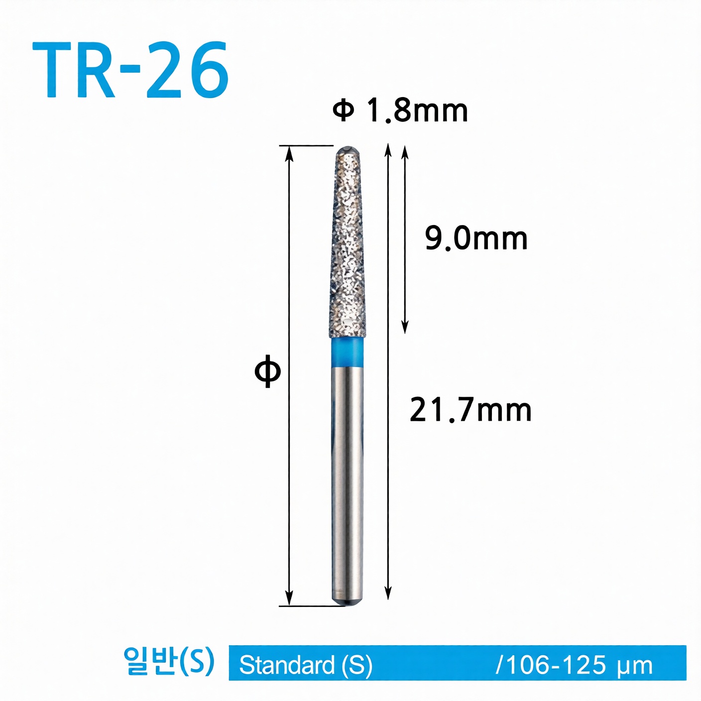 Diamond point FG (TR Series)