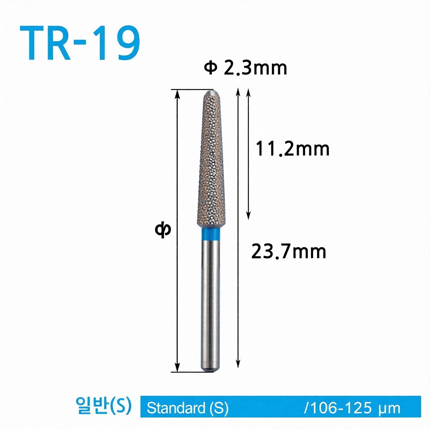 Diamond point FG (TR Series)