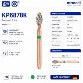 KOMET DIAO Diamond Bur [KP6379-314-023]