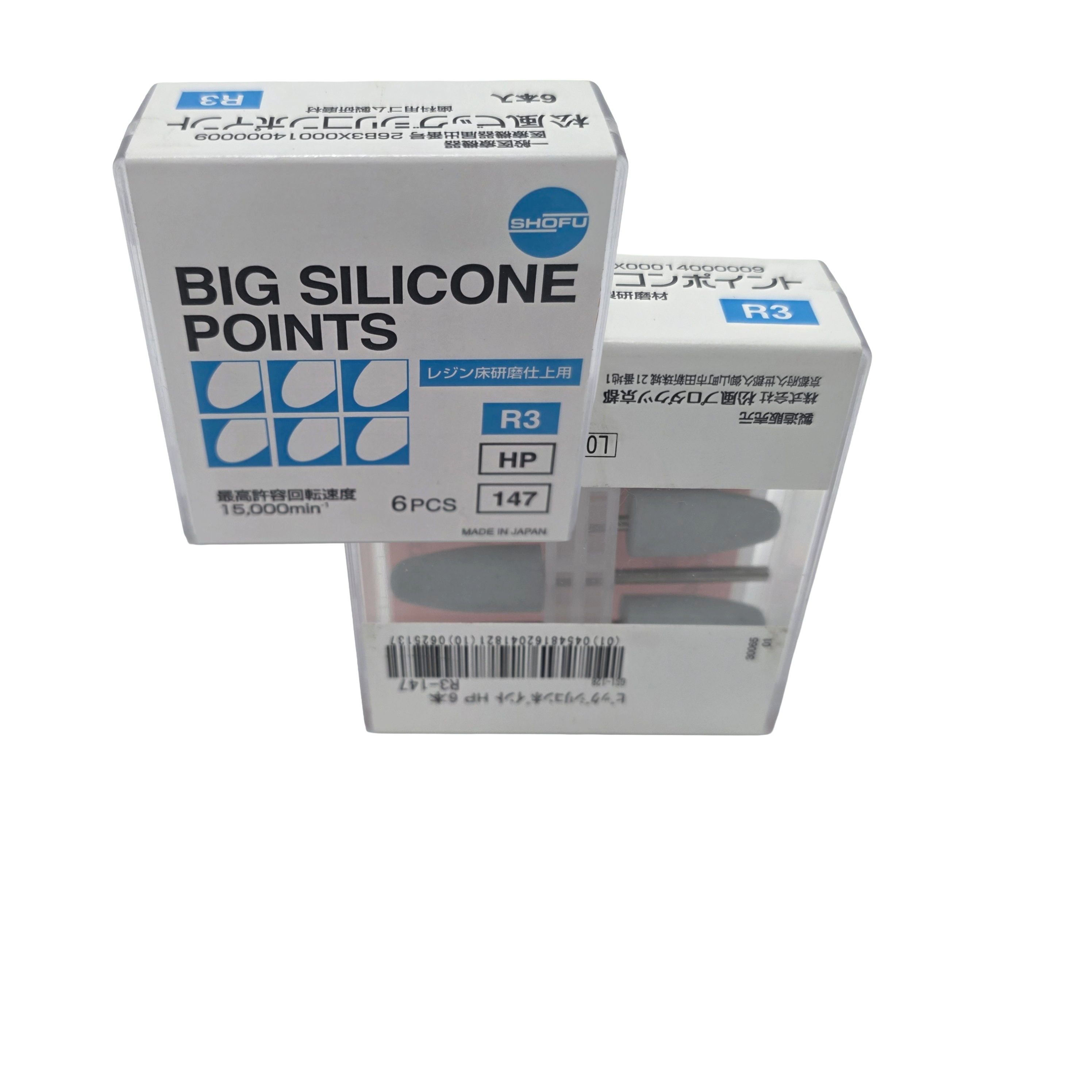 Big Silicone Point