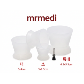 Rubber Dappen Dish (소)[국산] 3cm x 2.3cm