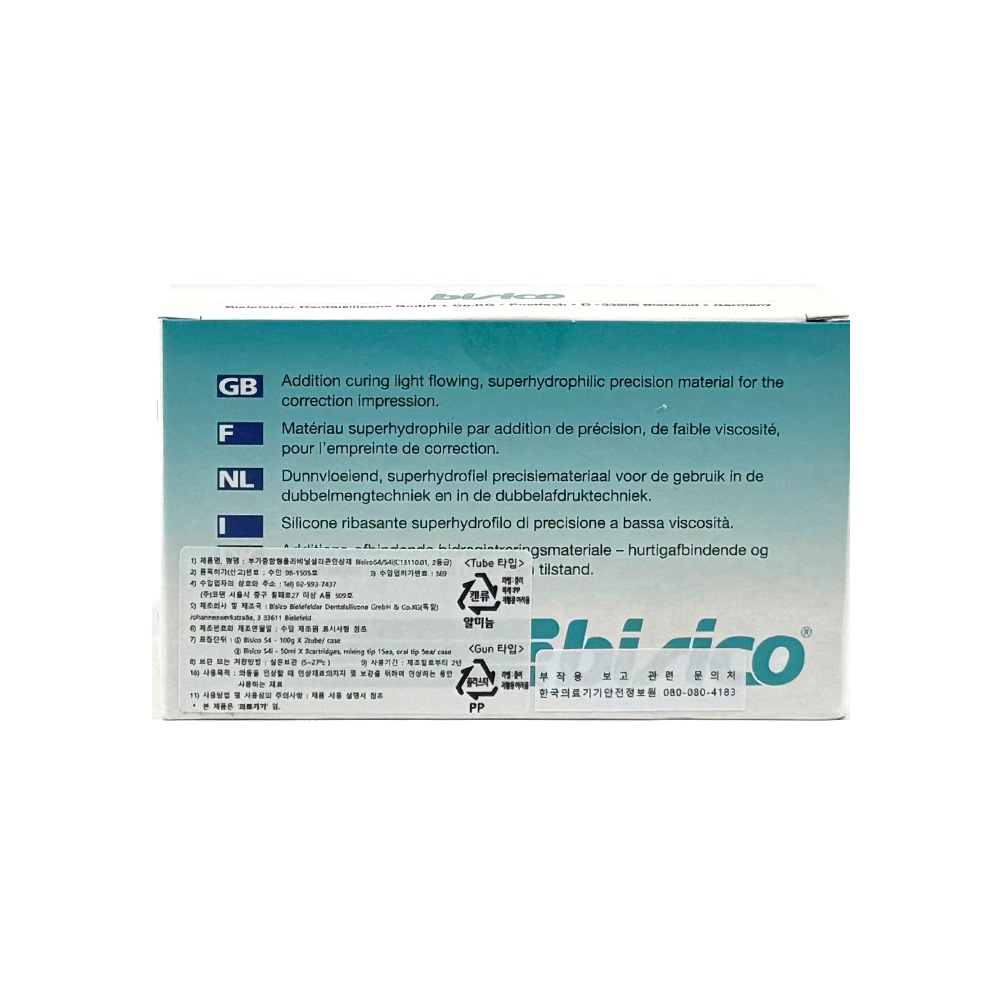 S4i (Light Cartridge)