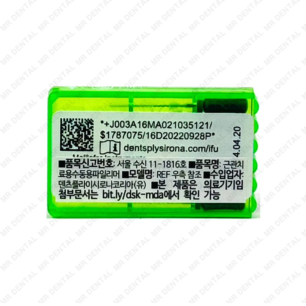 M-ACCESS K file 21mm K, 21mm, #040
