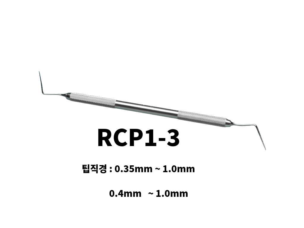 Root Canal Pluggers