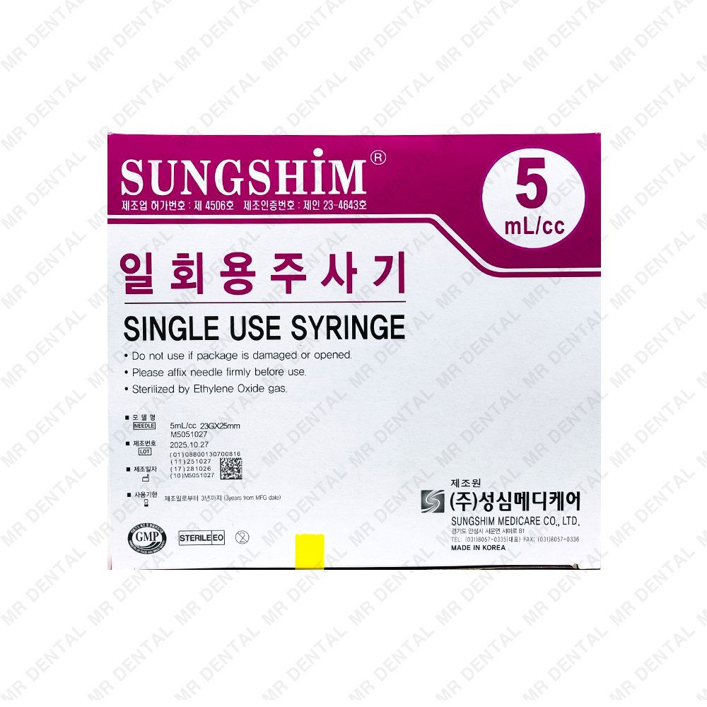 Disposable Syringes