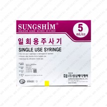 Disposable Syringes