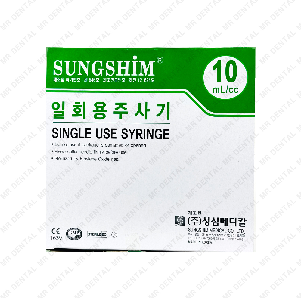 Disposable Syringes 성심메디칼]일회용 시린지 10cc [23G 25.4mm 팁있음]