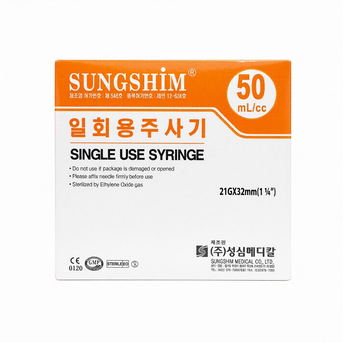 Disposable Syringes
