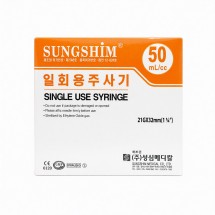 Disposable Syringes