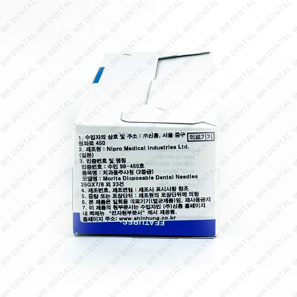 Dental Needle(니들) 30G/Short 21mm