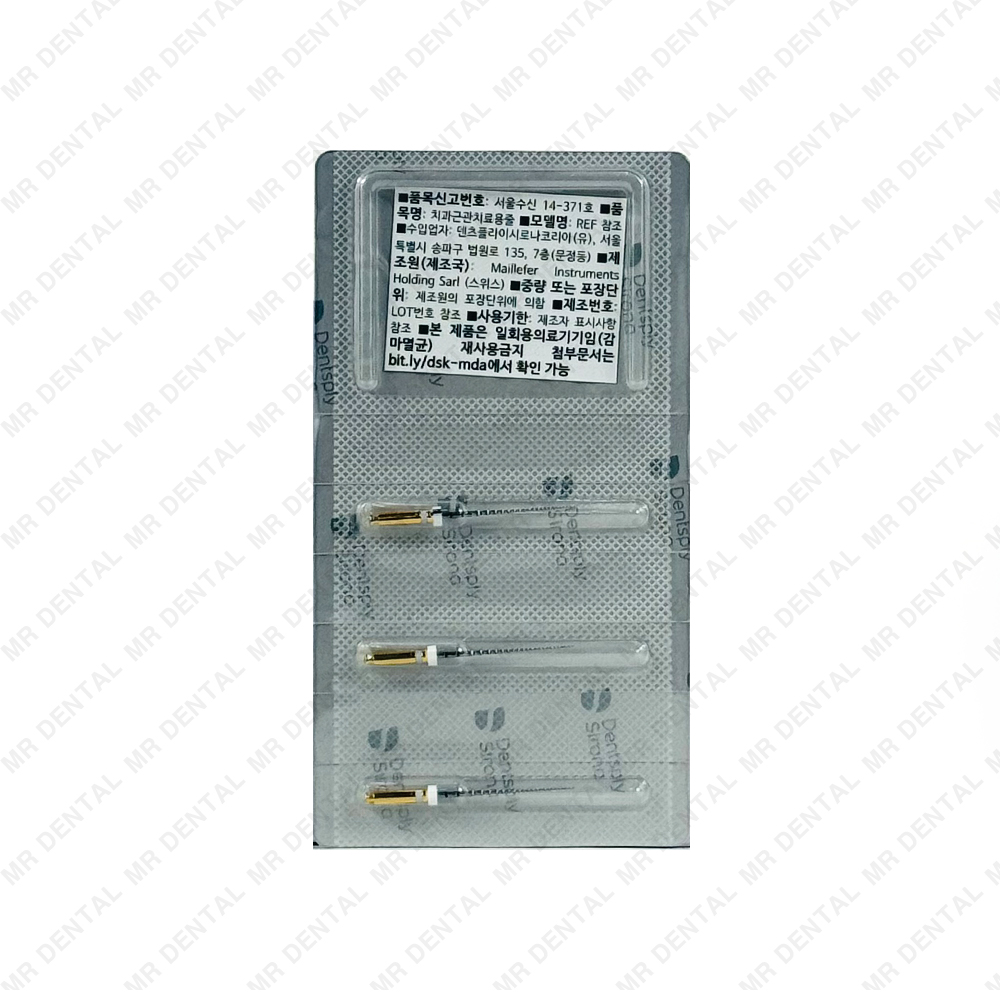ProGlider™ Rotary File 25mm