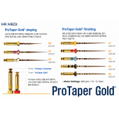 ProTaper Gold Finishing File 21mm(골드) #F4(검정)