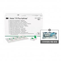 3m KetacFil Plus Aplicap A3.5 #55050 [L7251171]