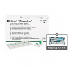 3m KetacFil Plus Aplicap A3.5 #55050 [L7251171]