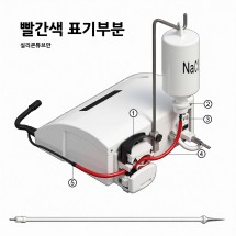 임플란트 엔진용 Irrigation Tube (오토클레이브 가능)