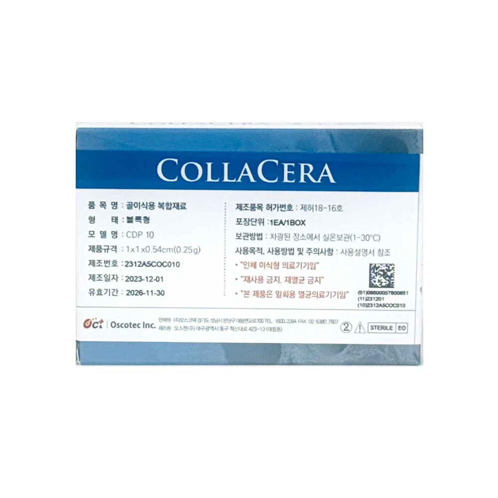 CollaCera 10*10*5.4 (0.25g)