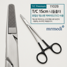 Needle Holder TC Premium Black
