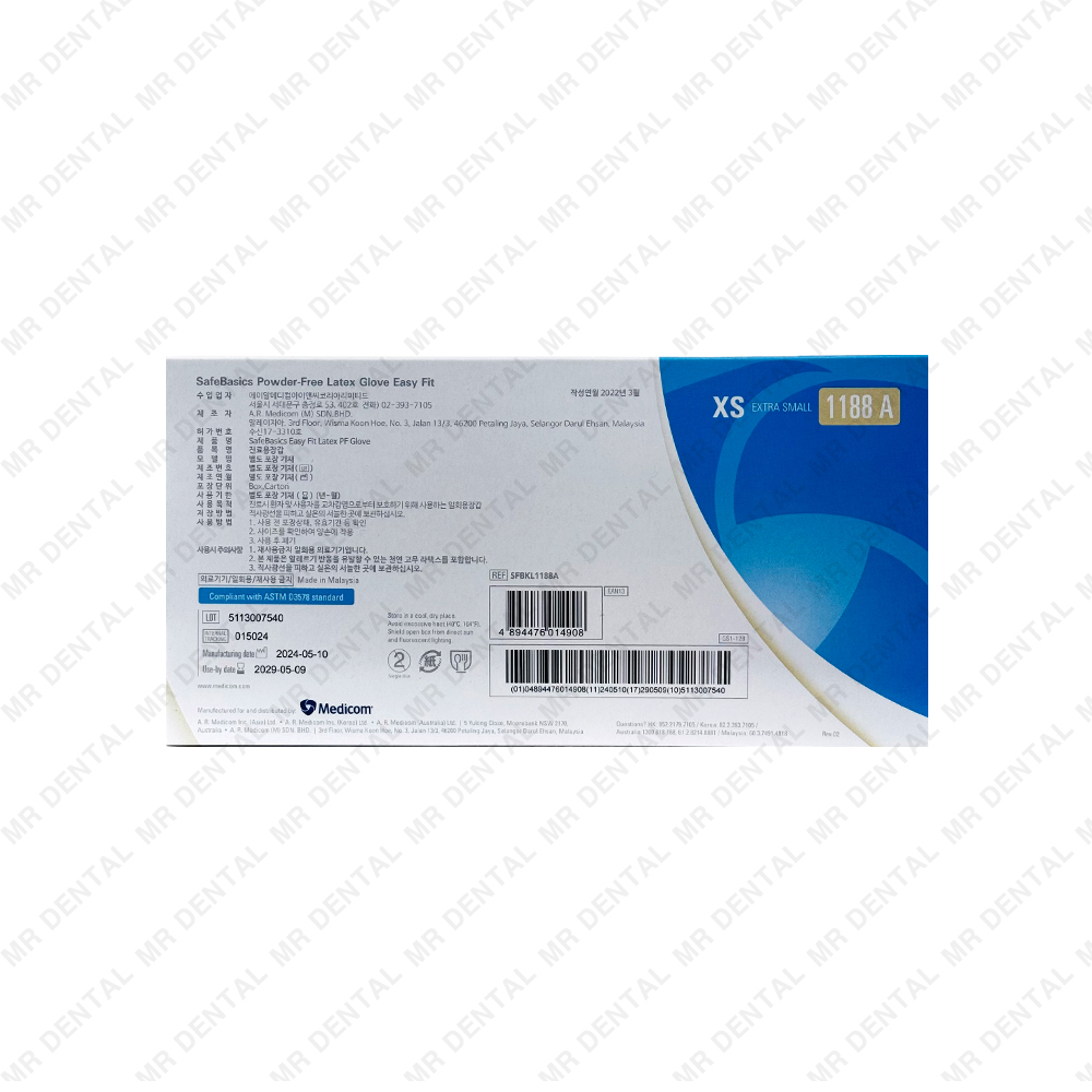 SafeBasics easyfit Latex Glove  10통 1box 