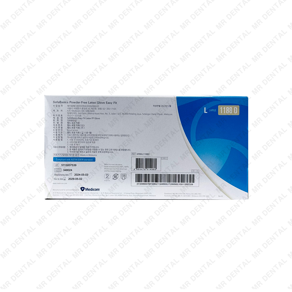 SafeBasics easyfit Latex Glove  10통 1box 