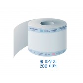 멸균팩 롤 200M 1호 [50mm*200m]