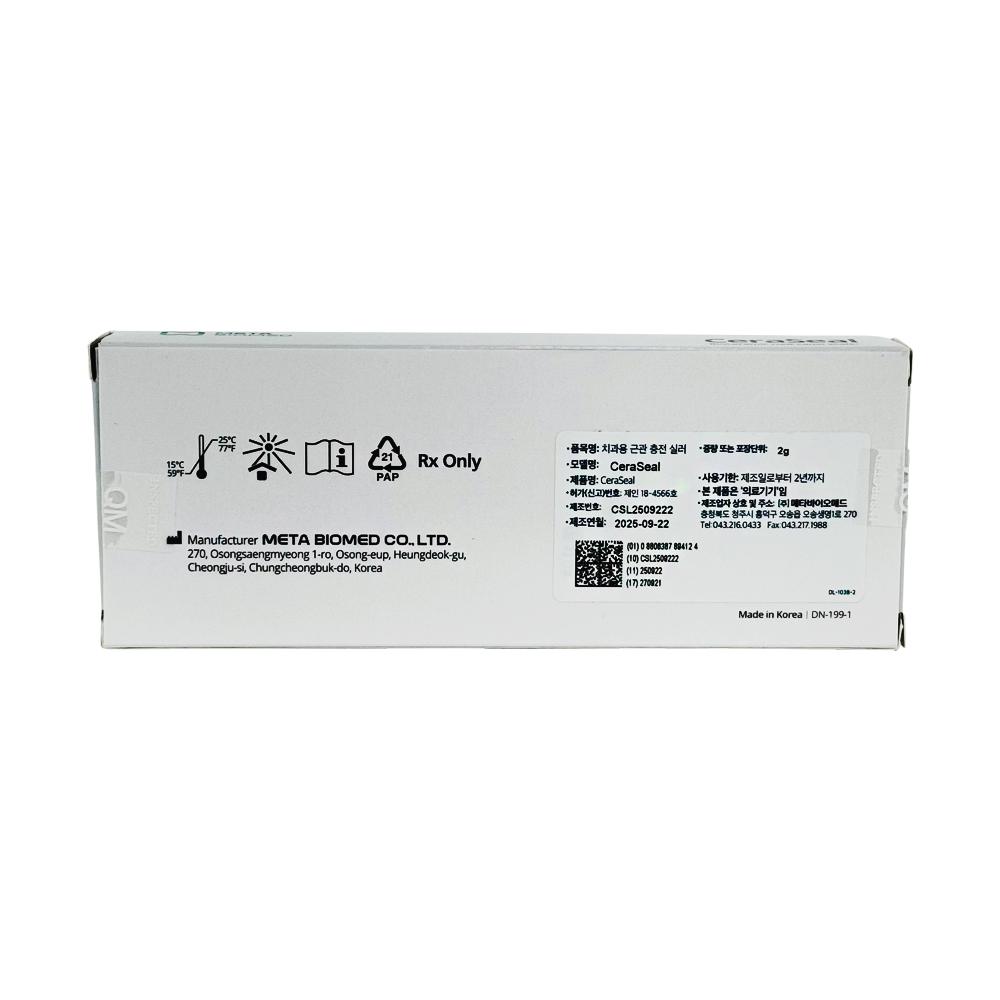 CeraSeal 2g 3ea (45,000원/개당)