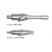 (세일글로발) Aluminium Suction Holder #2 (8.7cm)